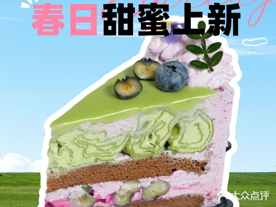夏颜私房手工烘培