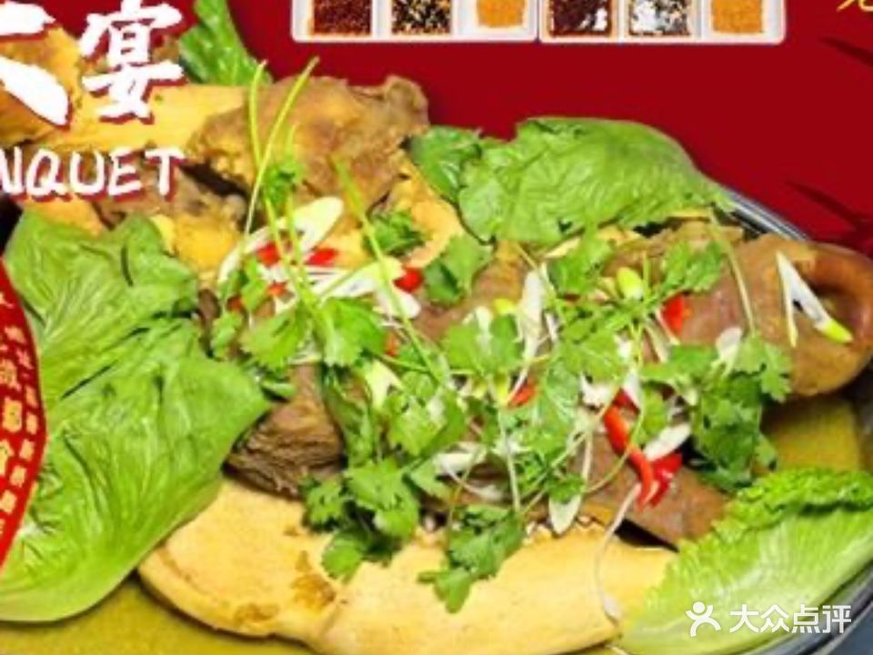 老成都食府(隆全路店)