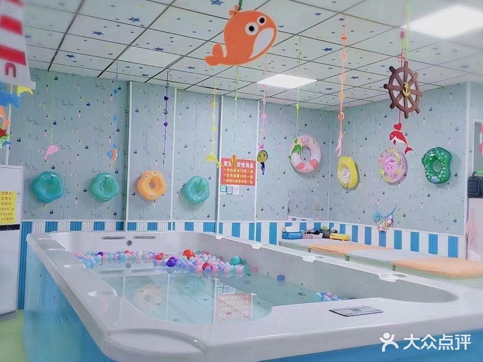 邻家儿婴童理疗游泳馆