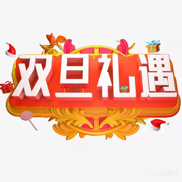 郑多嬿健身会所(天池广场店)