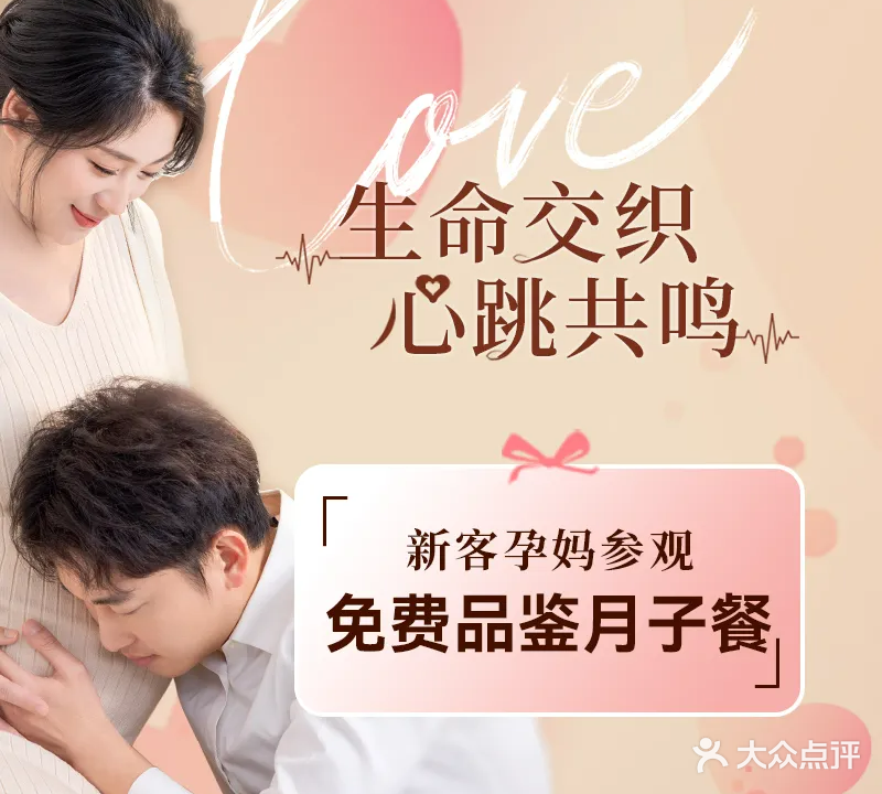 顺德爱博恩妇产医院