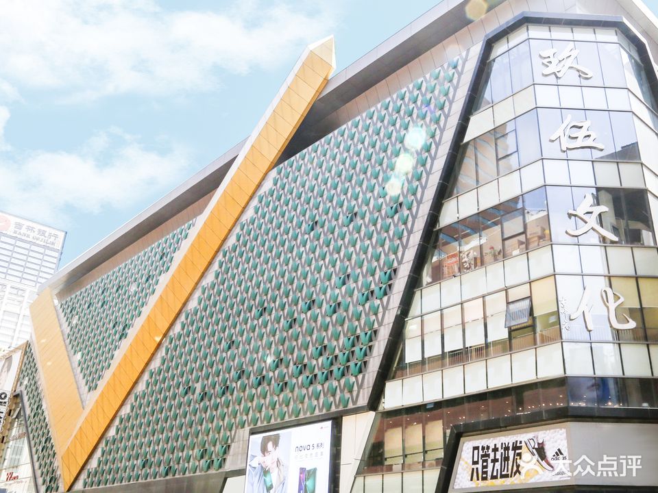 沈阳新华购书中心(玖伍文化城店)