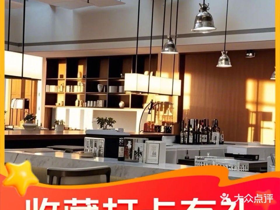 新虹桥凯悦酒店-大话廊餐厅(奥莱店)