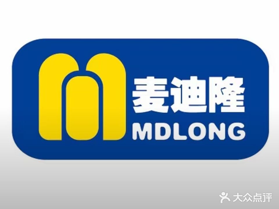 麦迪隆购物中心(成阳路店)