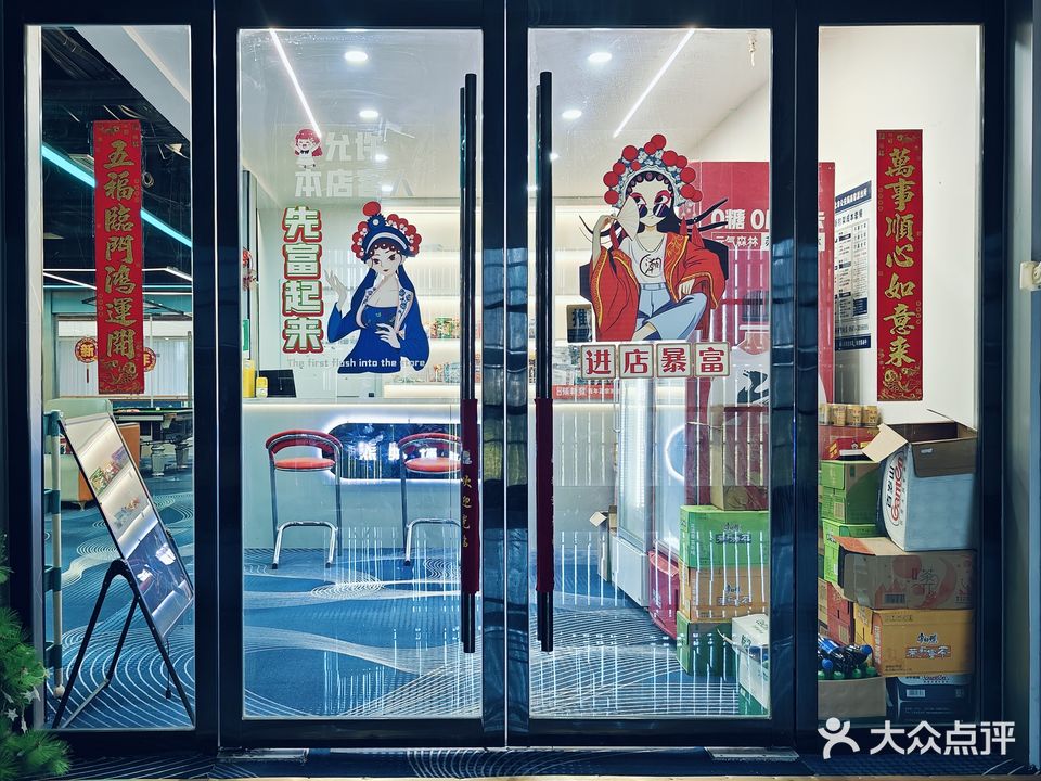 万汇台球俱乐部