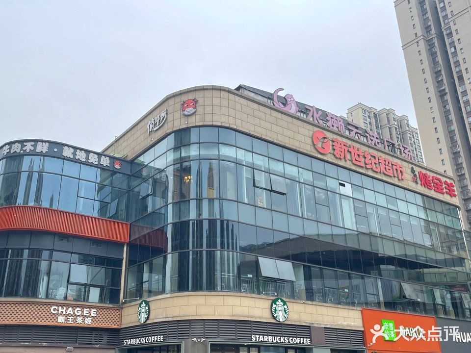 水獭云选广场(兰馨大道店)
