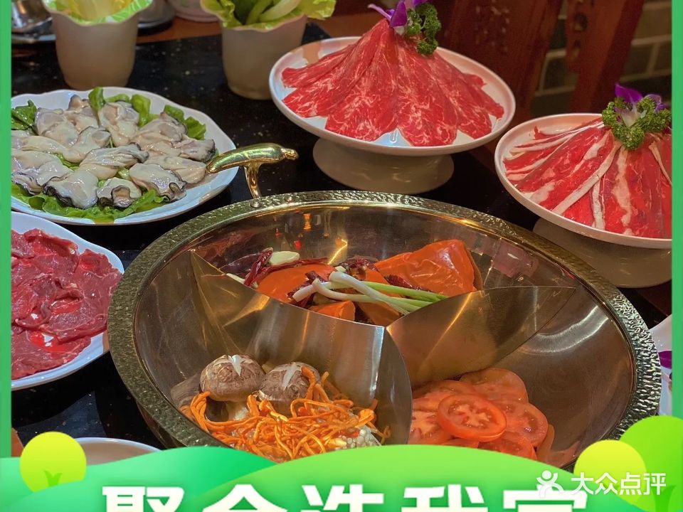 巴适火锅(福田豪苑店)