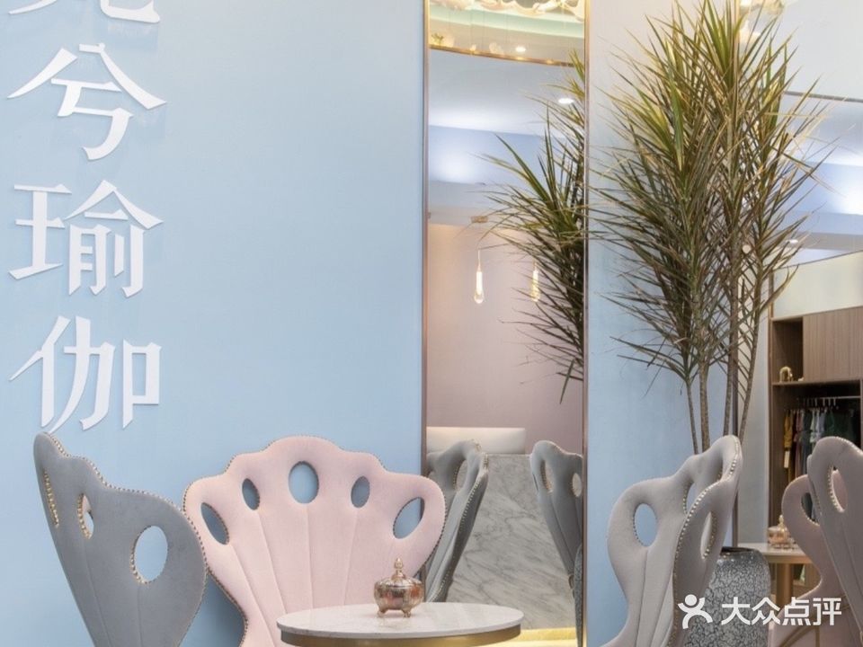 梵兮瑜伽普拉提主题馆(红树林店)
