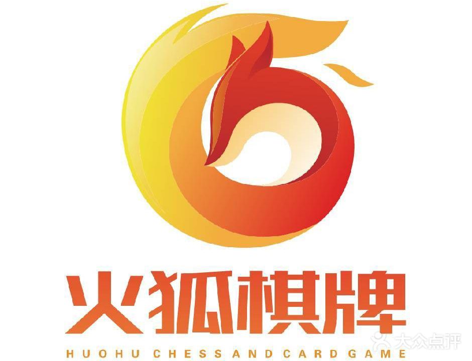 火狐电竞·台球·棋牌(金山丽景店)