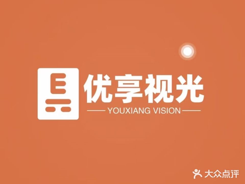 优享镜仓(哈西万达写字楼店)