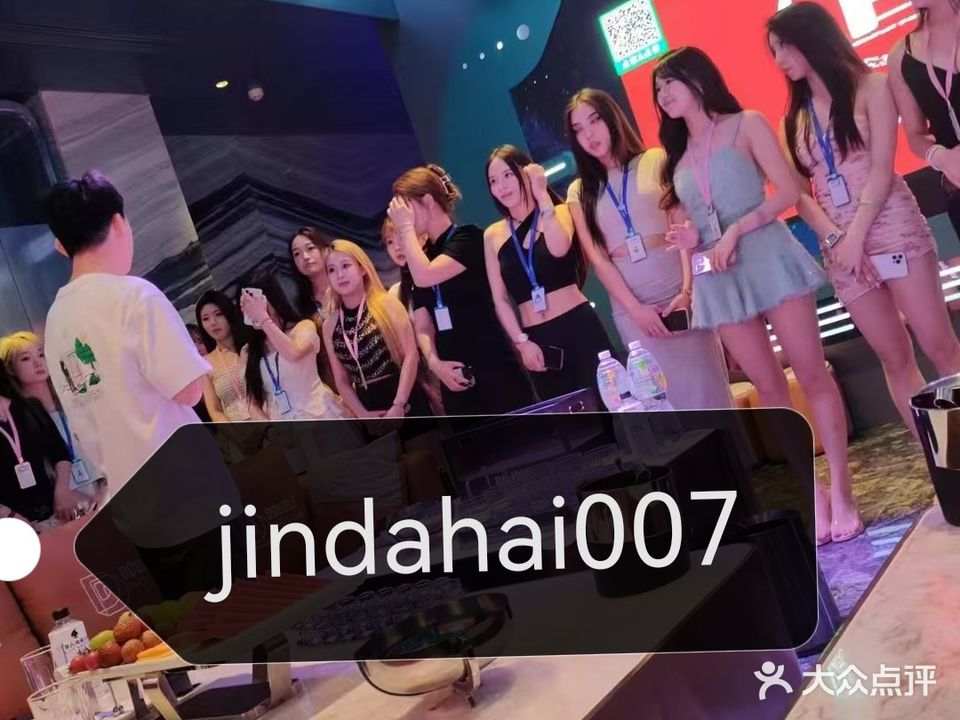 鑫都汇KTV(罗平道店)