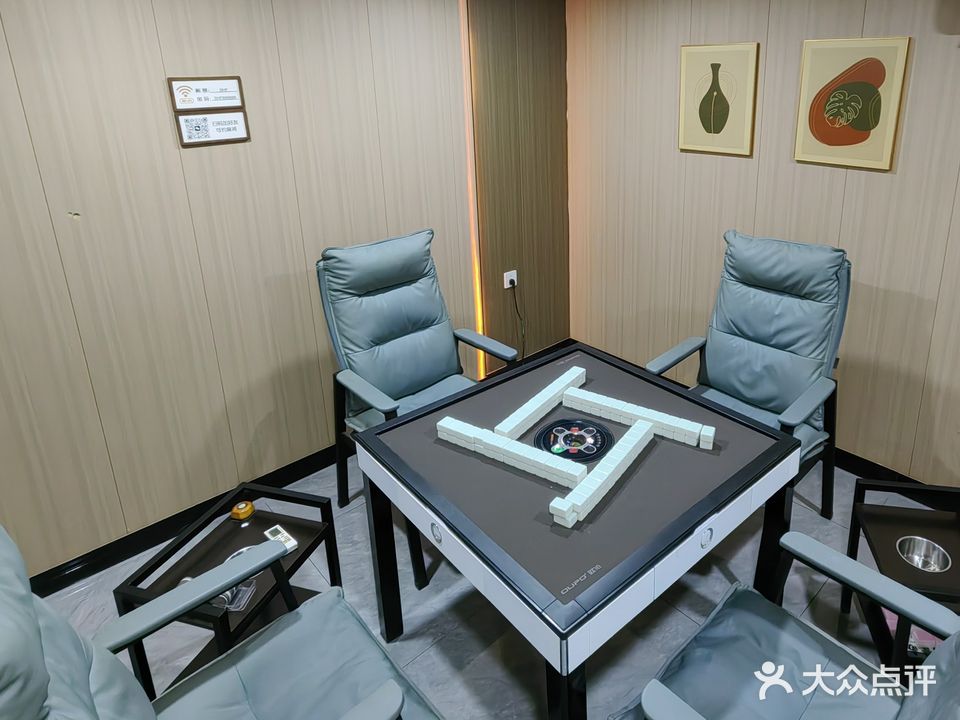 双合坊棋牌室