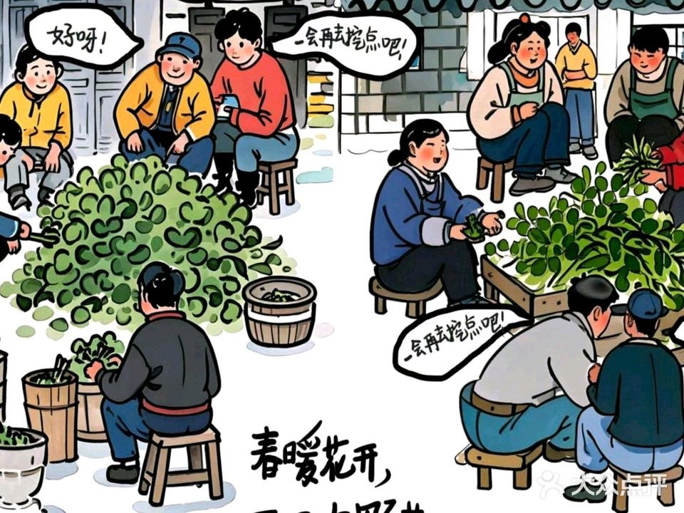 德叔阙里·衢州菜馆(南商店)