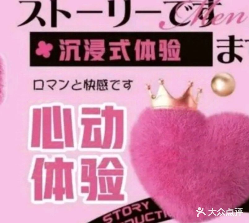 御之荟·养生按摩SPA·影式足道