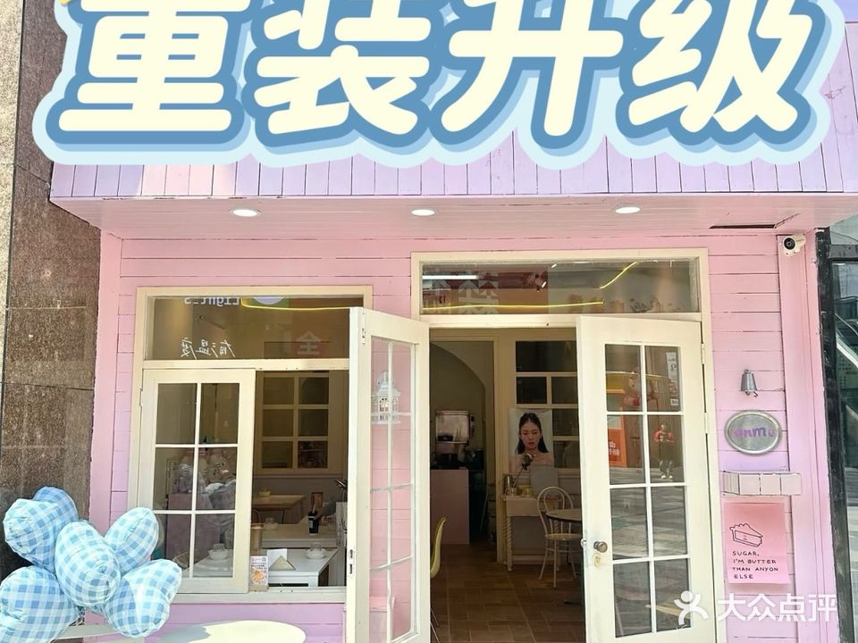 小岛韩食onmo创意韩国料理(中骏世界城店)