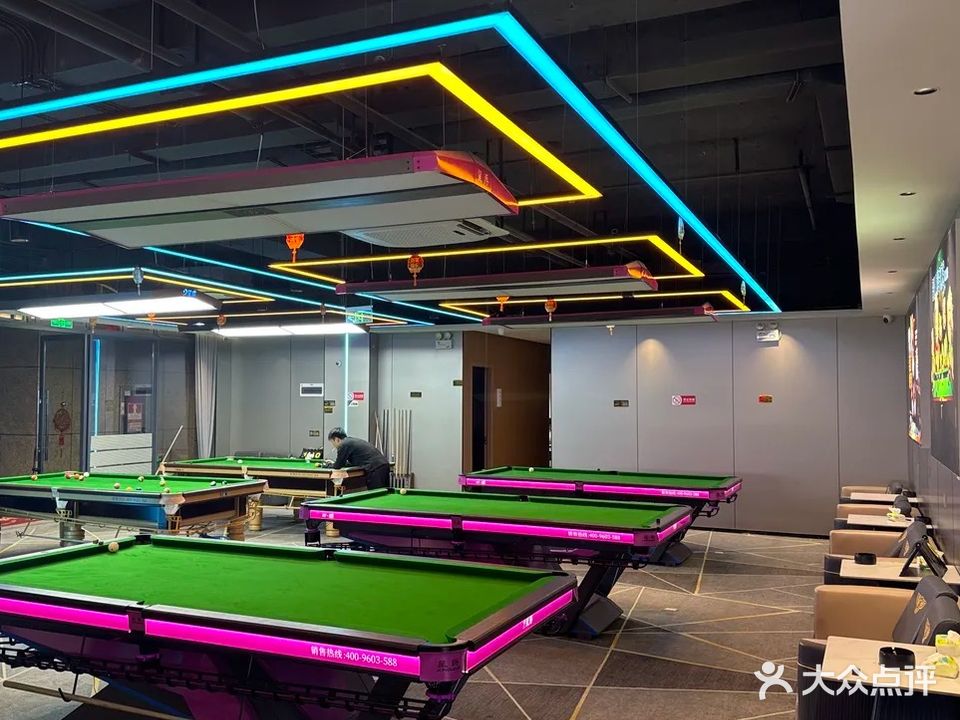 星菏台球俱乐部