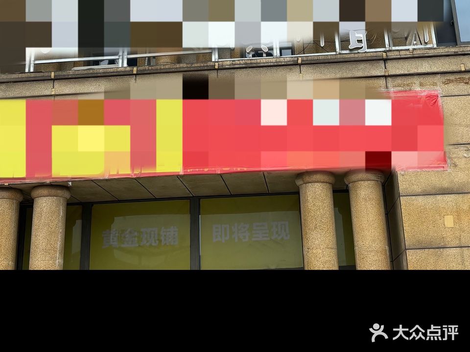 一胡佰赢自助棋牌店