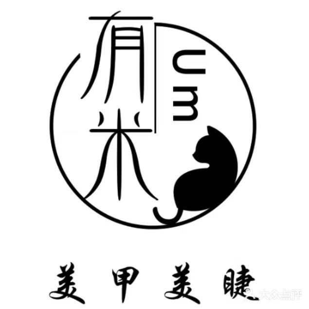 米娅造型(湘潭中心店)