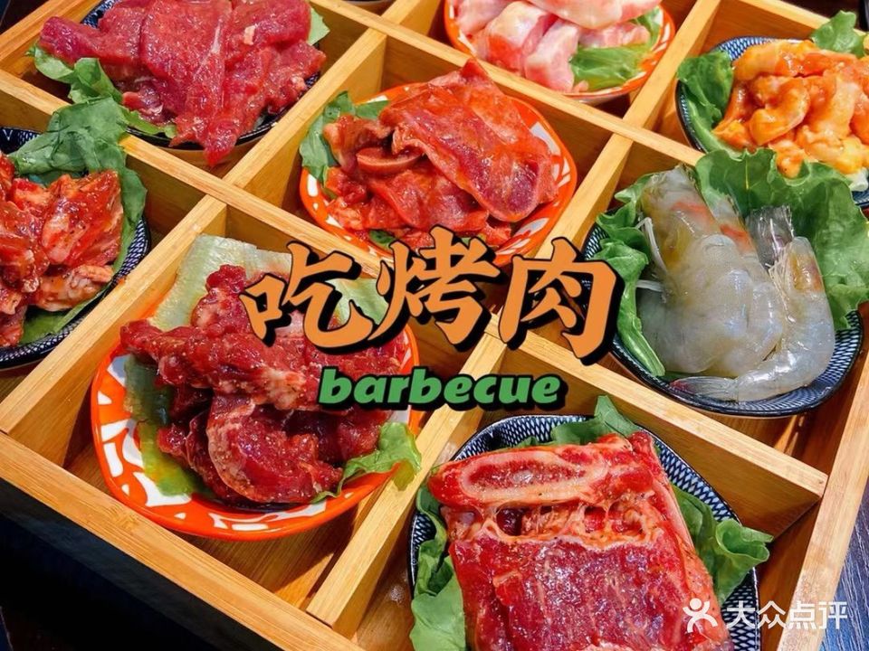 大力烤肉·烧酒场(石狮店)