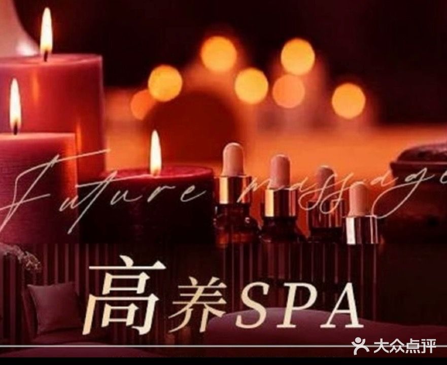 馨缘spa·柔浴·私密订制(坂田店)