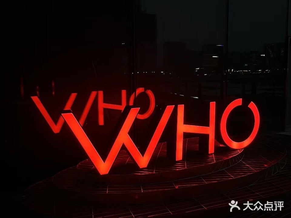 WHO Dining Bar(郑州银泰inPARK店)