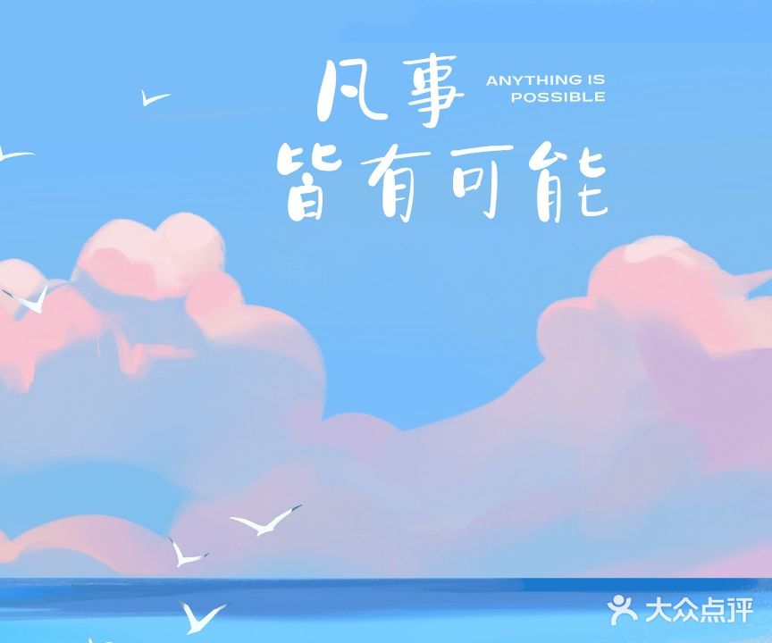 木名网络工作室(同安分店)