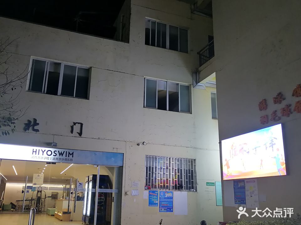 西南林业大学羽毛球馆