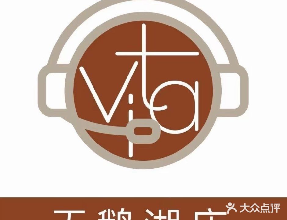 VITA游泳·健身(天鹅湖大酒店)