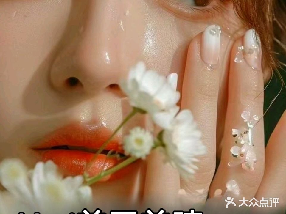 Umi美甲美睫