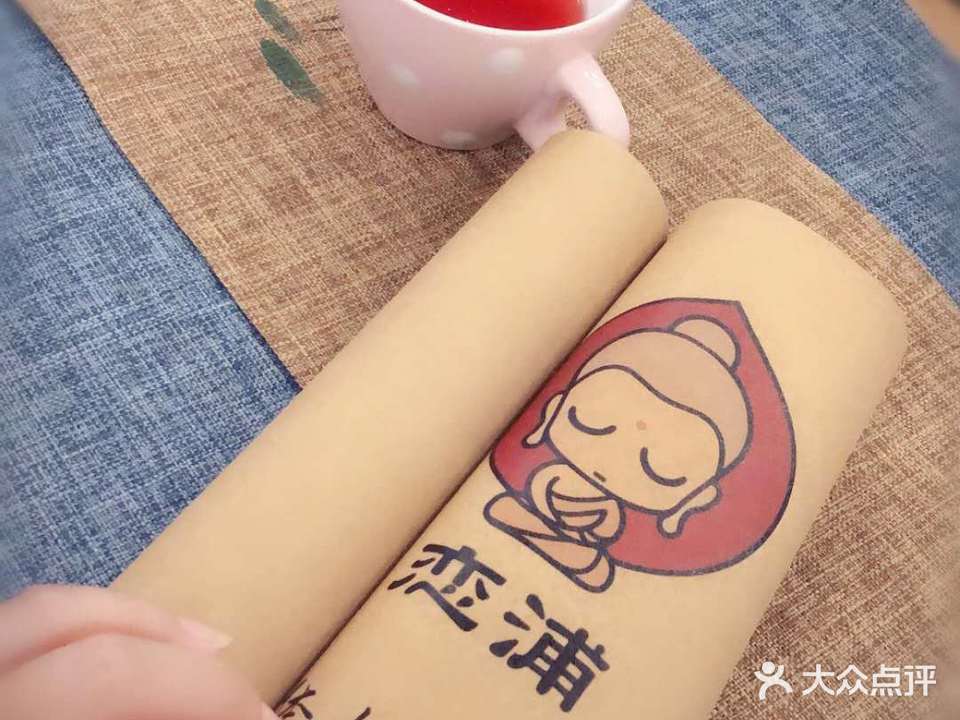 恋浦禅主题美容静舍