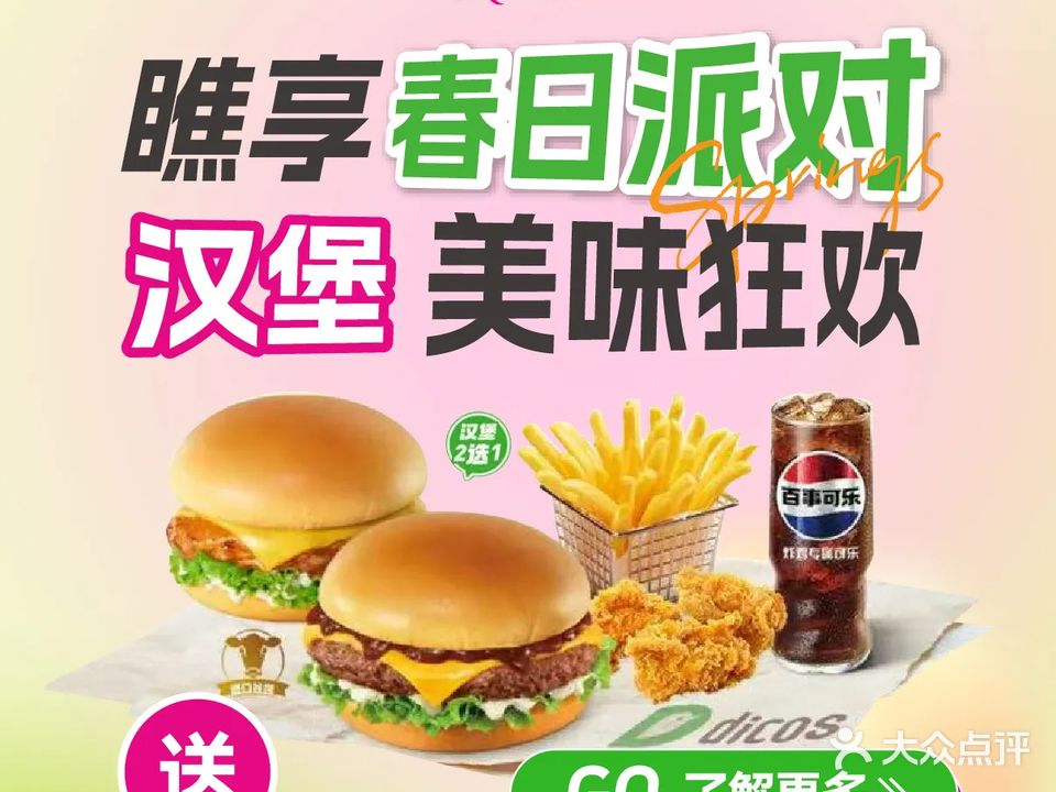 韩之韵美甲