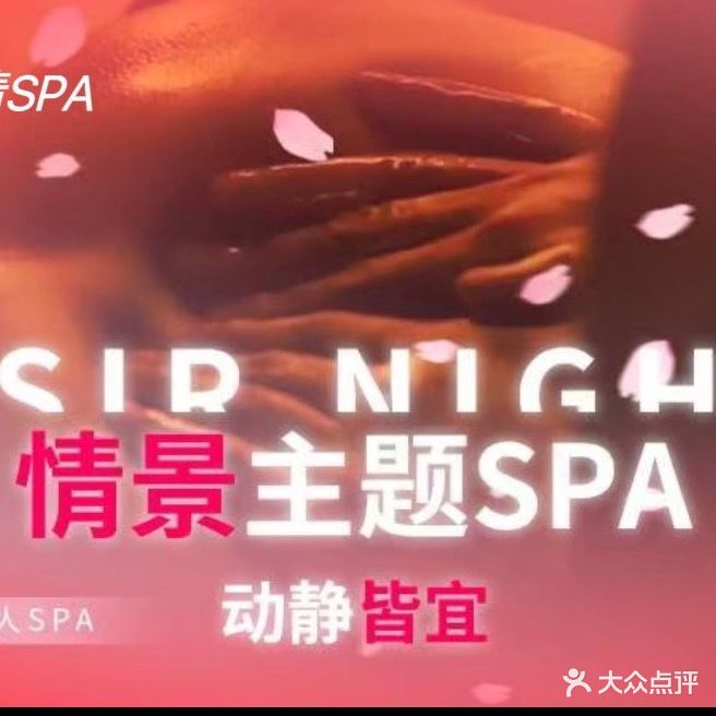 唐采阁