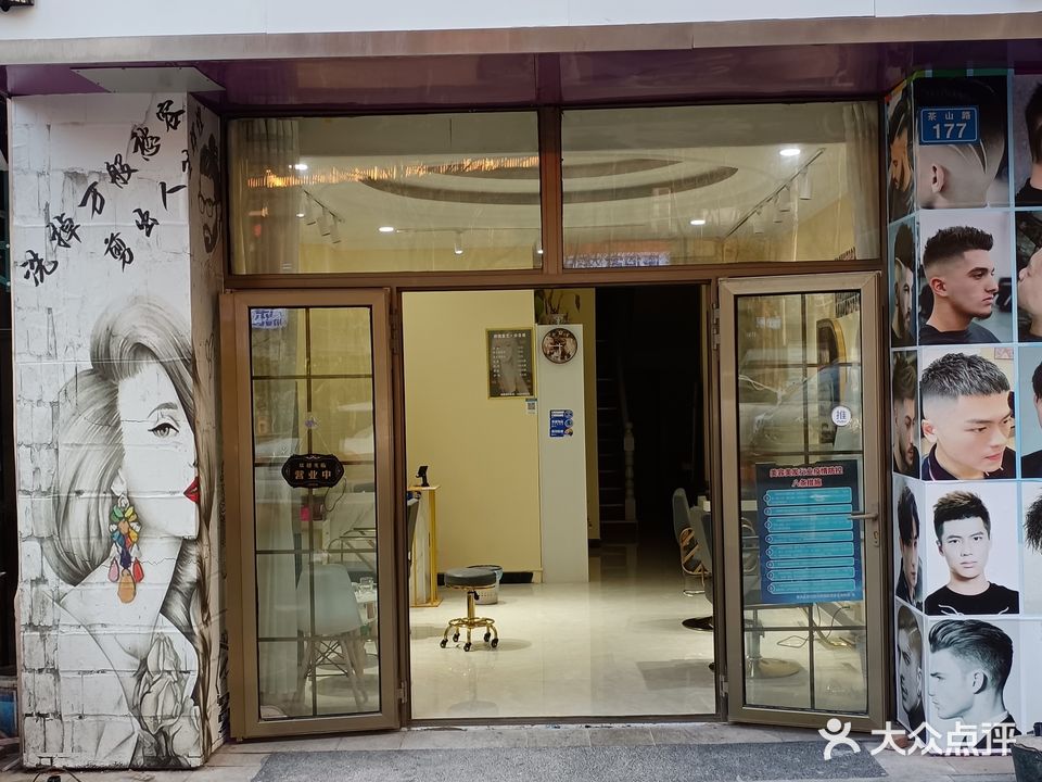 诗情发艺(立信·帝海观澜店)
