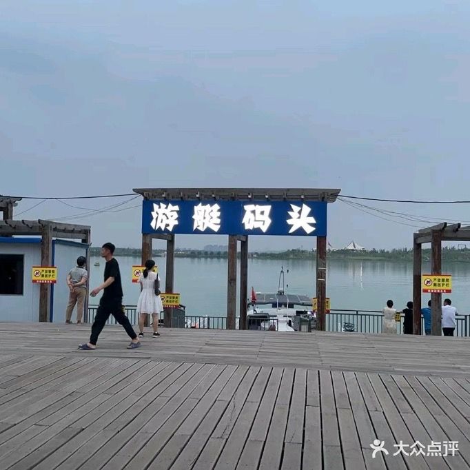 游艇码头桨板快艇俱乐部
