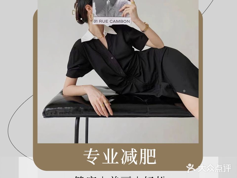 尚赫健康沙龙(艺海天成公寓店)