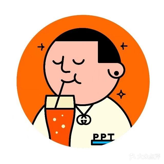 PPT·PUB(长虹路店)
