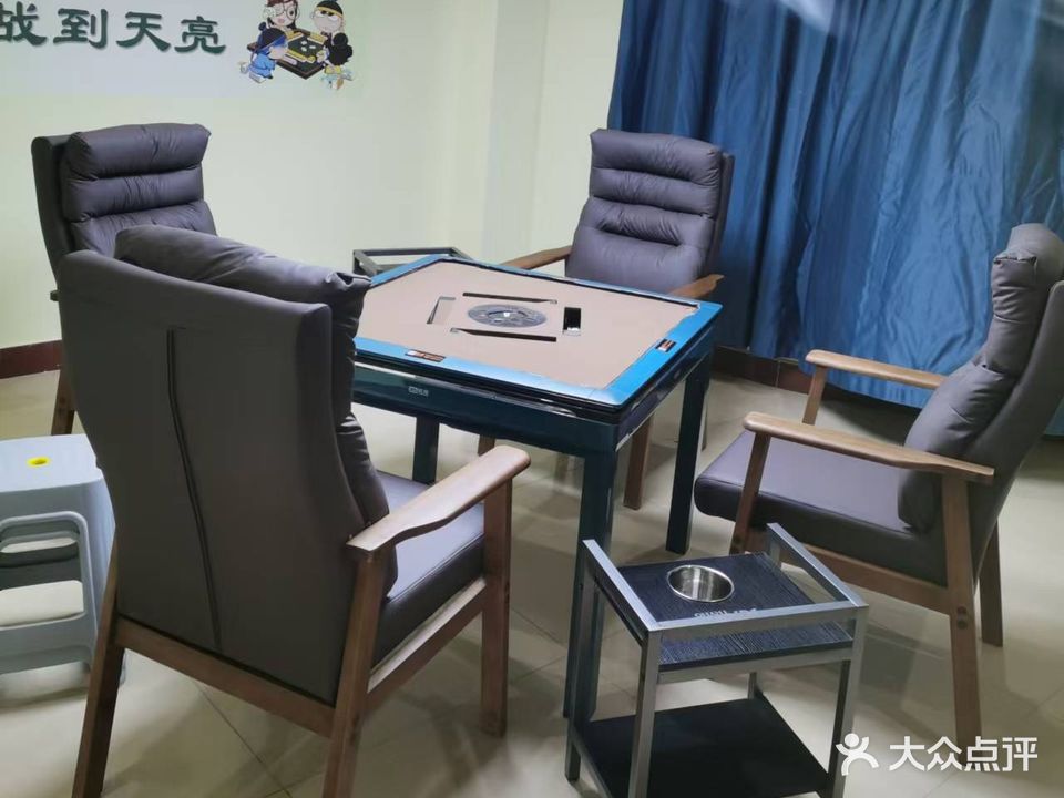 家家乐棋牌