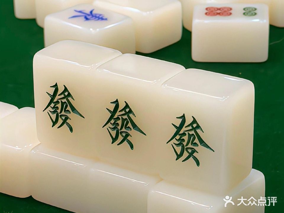 银晶棋牌馆