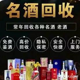 收名酒虫草