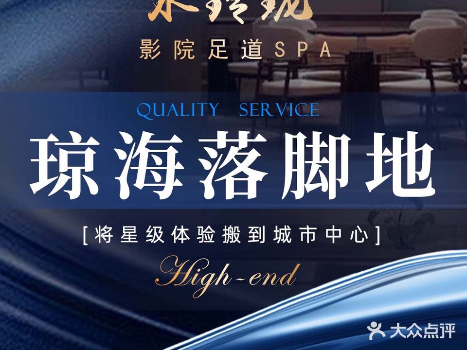 水玲珑