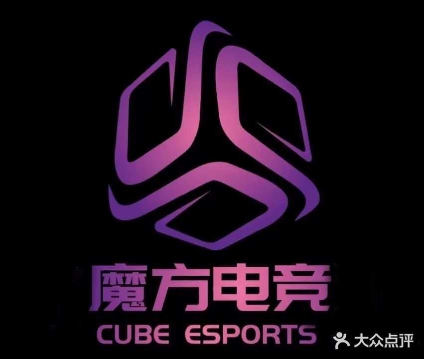魔方台球俱乐部(利民路店)