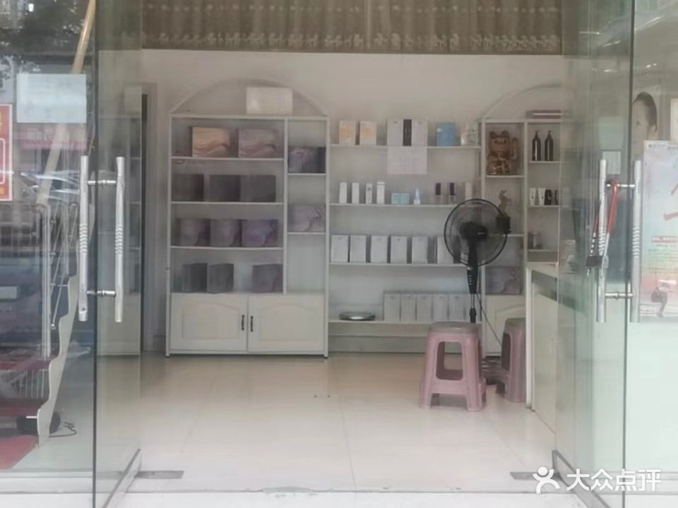 恒美芳宫(芦溪凌云路店)