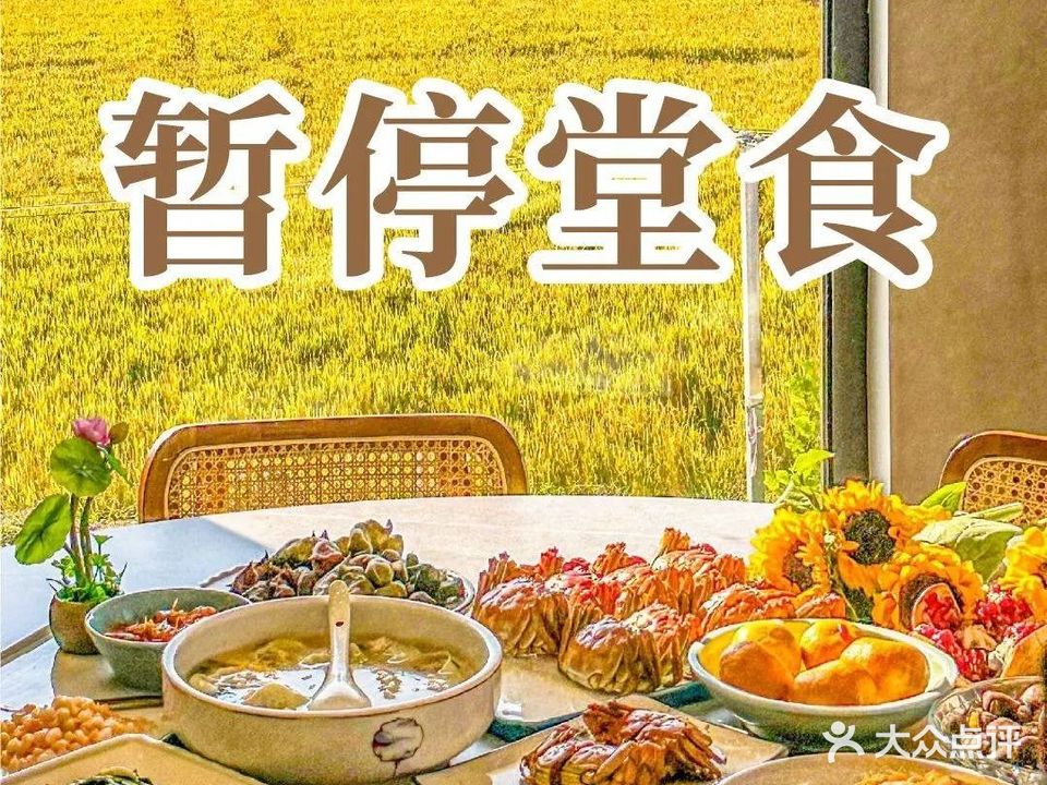 正宗包氏蟹庄(阳澄湖莲花岛店)