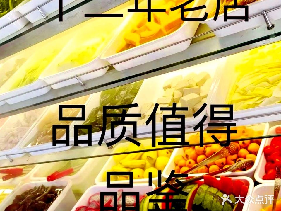 蓉城渔先生冷锅鱼(李家沱店)