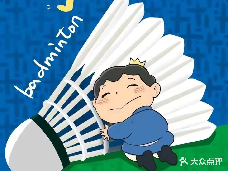 创星篮球馆(紫金山馆)