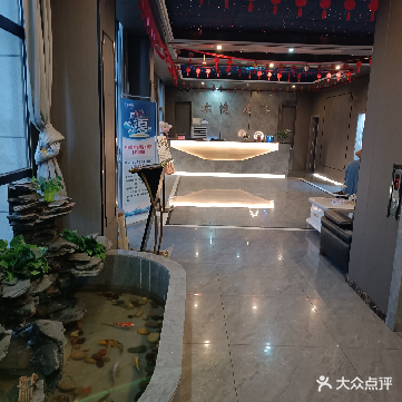 亦境足浴