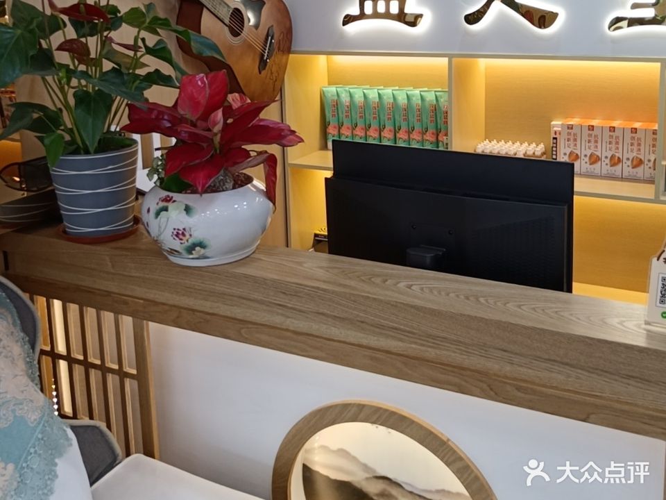益足堂沐足修脚(南湖一品店)