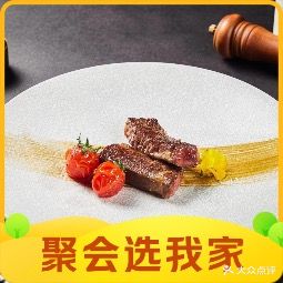 美柏奢选酒店·漾餐吧