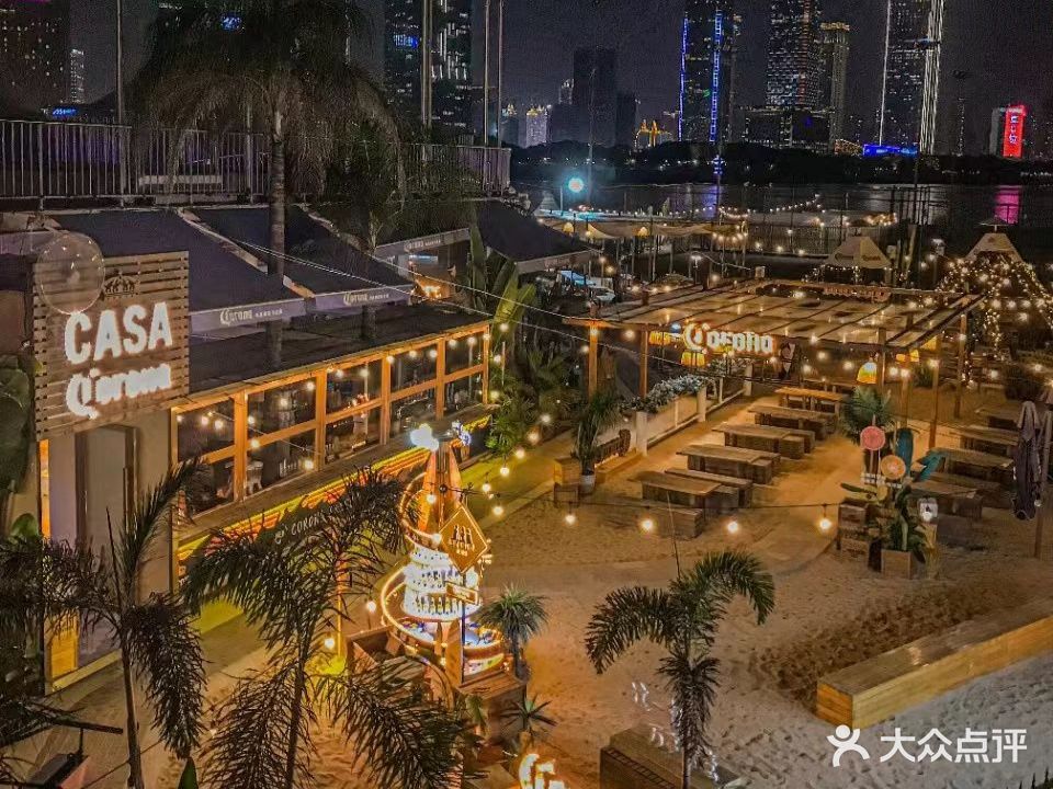 CASA·科罗娜沙滩酒廊