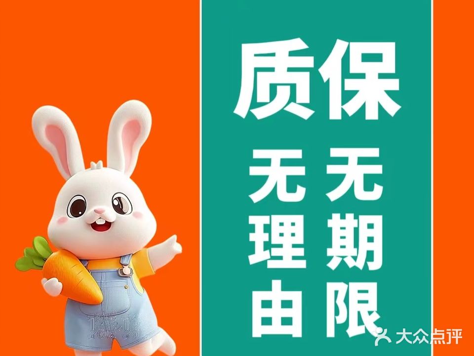 兔小酱美甲美睫工作室